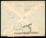 Stamp of Italy » Italian Occupations WWII » Ionian Islands 1943 (jan 15) Cover from Lixourion to Athens carried via airmail and censored in Rome