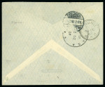 Stamp of Germany » German Colonies » German East Africa 1907 single rate cover sent from "SCHIRATI"