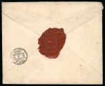 Stamp of Russia » Russia Imperial 1908 Nineteenth Issue Arms (St. 94-108) 1918-19, Group of three covers/cards incl. paquebot cover cancelled in transit at Tsuruga and two censored cards to Korea and Japan