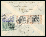 Stamp of Italy » Italian Occupations WWII » Cefalonia and Itaca 1943 A very rare usage of the Argostoli local hand overprints in the small locality of Sami