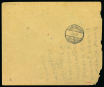 Stamp of Germany » German Colonies » German East Africa 1916 "Morogoro" pre-franked envelope with Mittellandbahn T.P.O