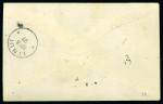 Stamp of Germany » German Colonies » German East Africa 1897 cover from Mikindani to Lindi rare internal Arab merchant
