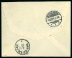 Stamp of Germany » German Colonies » German East Africa 1901Registered First Day Cover of the Bismarckburg post office