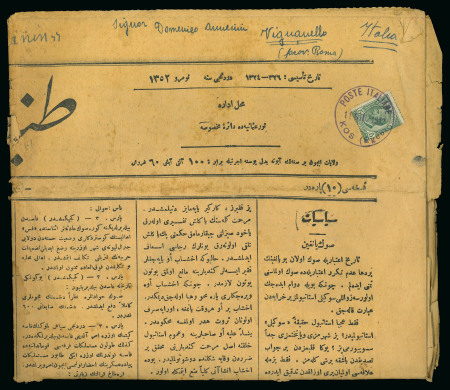 Stamp of Italy » Italian Colonies and Possessions » Aegean Islands 1912-38 Three rare franked newspapers, two sent to Italy, one to U.S.