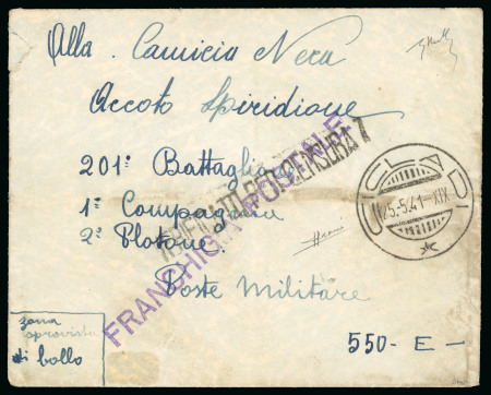 Stamp of Italy » Italian Occupations WWII » Cyclades Islands (Isole Cicladi) The only cover recorded with the "Franchigia Postale" (type 1) handstamp