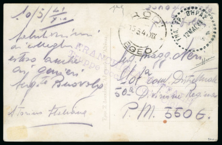 Stamp of Italy » Italian Occupations WWII » Cyclades Islands (Isole Cicladi) 1941 (June 9) Postcard free postage marking, dotted Thira dispatch and "Rodi"