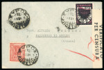 Stamp of Italy » Italian Occupations WWII » Cyclades Islands (Isole Cicladi) 1941 Cover from Syra, one of three civilian mails from the Cyclades with Aegean Islands frankings