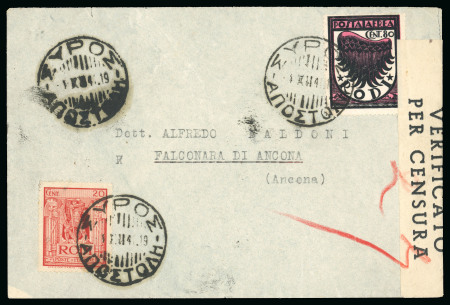 Stamp of Italy » Italian Occupations WWII » Cyclades Islands (Isole Cicladi) 1941 Cover from Syra, one of three civilian mails from the Cyclades with Aegean Islands frankings