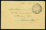 Stamp of Italy » Italian Occupations WWII » Cyclades Islands (Isole Cicladi) 1941 Civilian Mail: Group of six covers/cards