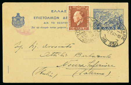 Stamp of Italy » Italian Occupations WWII » Cyclades Islands (Isole Cicladi) 1941 Civilian Mail: Group of six covers/cards