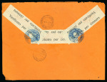 Stamp of Italy » Italian Occupations WWII » Sporades Islands (Isole Sporadi) 1941-43 Balance collection comprising 24 items 