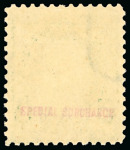 Stamp of United States » U.S. Possessions » Guam 1899, 1c green from the 1900 Special Printing, original gum with light hinge, "SPECIAL SURCHARGE" hs on reverse