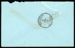 Stamp of United States » U.S. Possessions » Puerto Príncipe 1898 one of two reported examples of the 1c value on cover