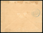 Stamp of United States » U.S. Possessions » Puerto Príncipe 1898 Cover 3c on 3m first printing, one of only two known 3c stamps of the first printing on cover