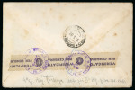 Stamp of Italy » Foreign Occupations of Italian Territories or Under Italian Sovereignty » German Occupation of the Aegean Islands » Inselpost 1945 Cover sent by Italian soldier with Rhodes "Inselpost" blue serrate perf.