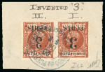 Stamp of United States » U.S. Possessions » Puerto Príncipe 1898 3c on 3m orange-brown, inverted surcharge combination pair
