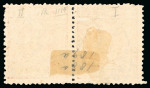 Stamp of United States » U.S. Possessions » Puerto Príncipe 1898 5c on 5m orange-brown, first printing, inverted surcharge combination pair showing both overprint types