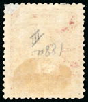 Stamp of United States » U.S. Possessions » Puerto Príncipe 1898 5c on 5m orange-brown, first printing, positions 3, inverted surcharge variety, used