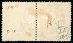 Stamp of United States » U.S. Possessions » Puerto Príncipe 1898 5c on 5m orange-brown, first printing, positions 5, surcharge overprint inverted, marginal side