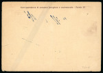 Stamp of Italy » Foreign Occupations of Italian Territories or Under Italian Sovereignty » German Occupation of the Aegean Islands 1943 30c reply cards Rhodes-Italy-Rhodes following different routes and related to the Battle of Anzio