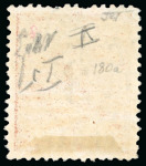 Stamp of United States » U.S. Possessions » Puerto Príncipe WITHDRAWN (Duplicate of 31358)