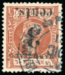 Stamp of United States » U.S. Possessions » Puerto Príncipe WITHDRAWN (Duplicate of 31358)