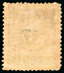 Stamp of United States » U.S. Possessions » Puerto Príncipe 1898 5c on 5m orange-brown, second printing, position 2, surcharge inverted variety
