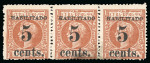 Stamp of United States » U.S. Possessions » Puerto Príncipe 1898 5c on 2m orange-brown, second printing, position 3-4-5, mint unique strip of three