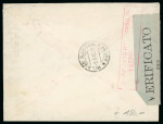 Stamp of Italy » Italian Colonies and Possessions » Aegean Islands 1917-22 Small group of 7 items