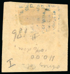 Stamp of United States » U.S. Possessions » Puerto Príncipe 1898 5c on 3m orange-brown, second printing, position 1, used and tied to small piece 