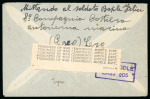 Stamp of British Occupation of Italian Colonies » Dodecanese 1943 (Sept) Mail from Italian military personnel in Leros carried by British submarine