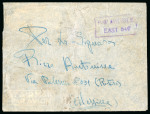 Stamp of British Occupation of Italian Colonies » Dodecanese 1943 (Sept) Cover from an Italian military in Leros carried by British submarine