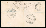 Stamp of British Occupation of Italian Colonies » Dodecanese 1946 (May 10) Registered cover with very rare negative cds of Symi