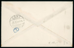 Stamp of British Occupation of Italian Colonies » Dodecanese 1945 (June 14) A very rare official "Confidential" express correspondence