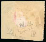 Stamp of United States » U.S. Possessions » Puerto Príncipe 1898 5c on 1/2m blue-green issue, third printing, used selvage with surcharge overprinted