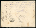 Stamp of United States » U.S. Possessions » Puerto Príncipe 1899 (January 19) Cover to Nucia (Spain)  only recorded Puerto Principe cover to Spain