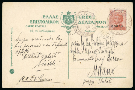 Stamp of Italy » Italian Occupations WWI » Corfu 1923 1923 Postcard to Milan posted on board the "Conte di Cavour"