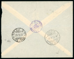 Stamp of Italy » Italian Occupations WWI » Corfu 1923 1923 Cover to La Spezia with 5c, 10c, 15c, 20c and 50c, five-color franking 