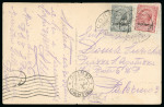 Stamp of Italy » Italian Occupations WWI » Corfu 1923 1923 Postcard from a member of the R. N. "Pepe" with overprinted 10c & 15c