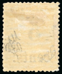 Stamp of United States » U.S. Possessions » Puerto Príncipe 1898 5c on 2m blue-green, fifth printing, position 2, mint, fresh, vibrant colour, 