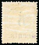 Stamp of United States » U.S. Possessions » Puerto Príncipe 1898 5c on 2m blue-green, fifth printing, position 3, mint, overprint variety "eents" instead of "cents"; 