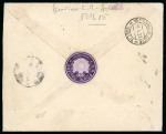 Stamp of Italy » Missions, Post Offices and Postal History Abroad » Constantinople 1920 (May 3) Registered military mail with "R.R. Poste italiane/Costantinopoli" paper seal