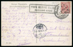 Stamp of Italy » Missions, Post Offices and Postal History Abroad » Constantinople 1919 (Sept 11) Postcard with "Posta Militare Italiana/Mumhanè Sokak"