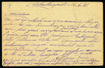 Stamp of Italy » Missions, Post Offices and Postal History Abroad » Constantinople 1919-20 Military mail in Constantinople: group of 30 items