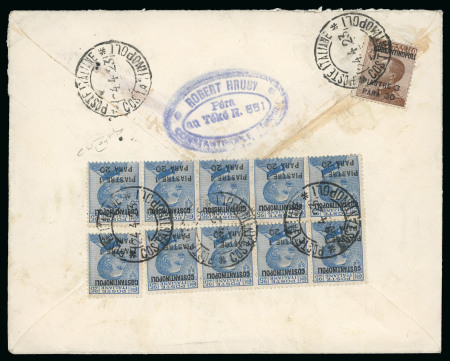 Stamp of Italy » Missions, Post Offices and Postal History Abroad » Constantinople 1923 Registered cover to Sweden with 7th overprint 1,20pi on 25c (10) and 3,30pi on 40c