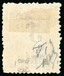 Stamp of United States » U.S. Possessions » Puerto Príncipe 1898 5c on 4m blue-green, fifth printing, position 1, mint, incredibly fresh colour, beautifully clean stamp, 