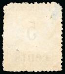 Stamp of United States » U.S. Possessions » Puerto Príncipe 1898 5c on 4m blue-green, fifth printing, position 4, unused, no gum, 