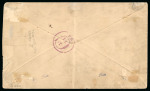 Stamp of United States » U.S. Possessions » Puerto Príncipe 1899 (January) Registered cover to New York the unique fifth printing pair on an international registered cover
