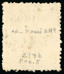 Stamp of United States » U.S. Possessions » Puerto Príncipe 1898 5c on 4m blue-green, fifth printing, position 5, inverted surcharge variety, ex Kouri