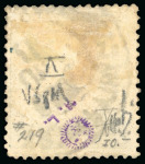 Stamp of United States » U.S. Possessions » Puerto Príncipe 1898 5c on 8m blue-green, fifth printing, position 5, used, cancelled by a blue cds,